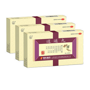 6盒疗程】振东制药逍遥丸疏肝养血肝气不舒月经不调调理气血加味