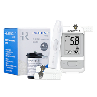 rightest瑞特血糖试纸血糖仪家用gs700gs300测试纸官方旗舰店