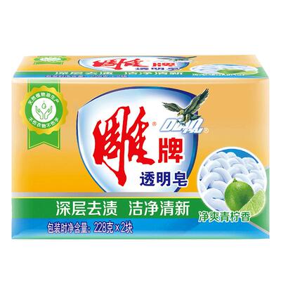 雕牌透明皂整箱批发24深层洁净