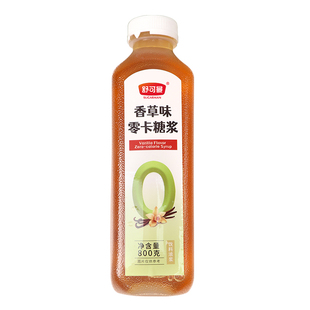 舒可曼香草味零卡糖浆800g零卡糖咖啡奶茶自制果茶柠檬茶专用糖浆