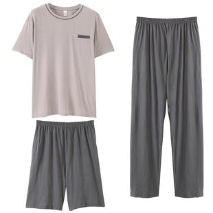男士睡衣三件套夏季短袖长裤莫代尔家居服套装夏款中青年爸爸套装