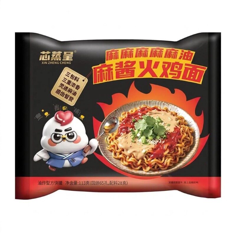 芯蒸呈麻油麻酱火鸡面方便面劲道宽面拌面袋装懒人速食宿舍夜宵