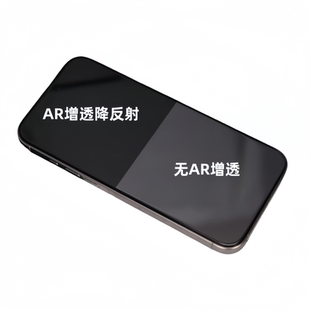 高坚果适用苹果16细小黑边iphone17高清亮面AR增透15promax钢化膜13降抗反射Air电镀14plus手机玻璃保护贴膜