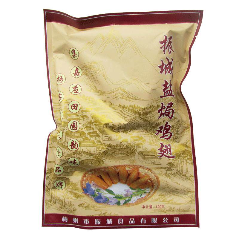 振城盐焗鸡翅梅州客家小吃卤味