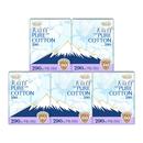 【第二套半价】淘淘氧棉消毒级卫生巾组合