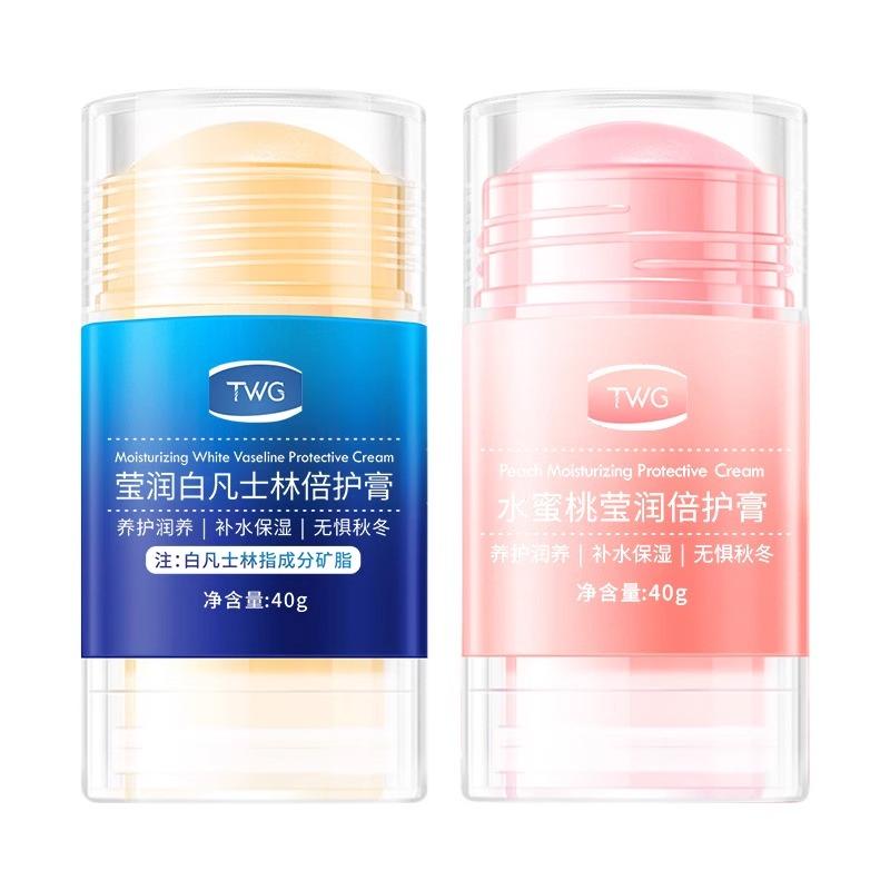 冬天脚后跟干裂防裂膏手足皴裂皲裂膏补水保湿滋润脚润养霜脚跟