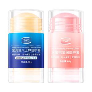 冬天脚后跟干裂防裂膏手足皴裂皲裂膏补水保湿滋润脚润养霜脚跟