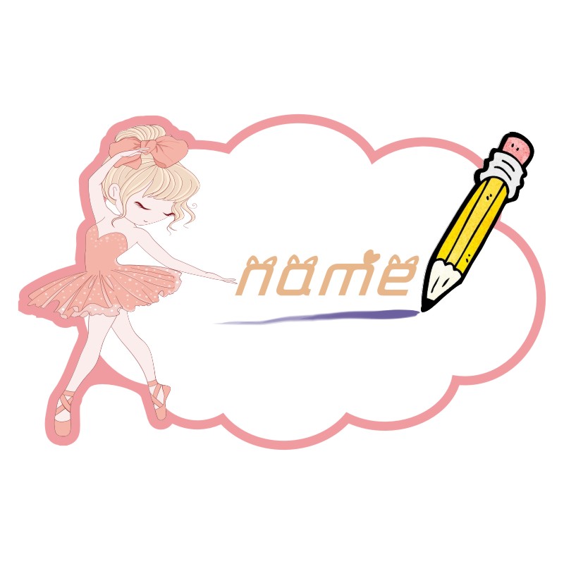 幼儿园试听课姓名贴可定制防水
