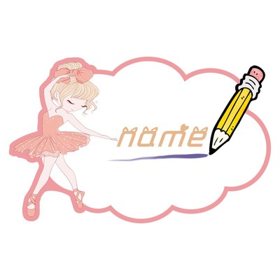 幼儿园试听课姓名贴可定制防水