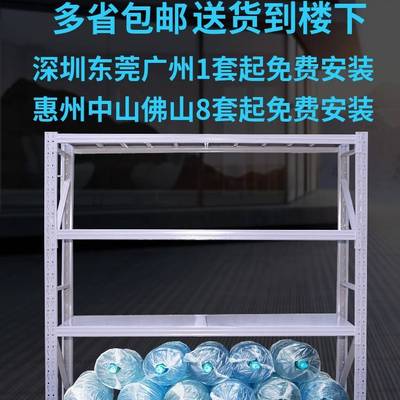 货架仓储货架库房货架工厂电商仓库货架货架货架定制重型货架厂