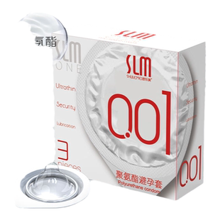 舒乐美旗舰轻奢000超薄避孕套水润无感安全套裸感男用正品套套