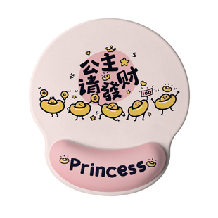 花间词公主请发财桌面鼠标垫家用护腕防滑办公桌垫滑鼠垫电脑手托