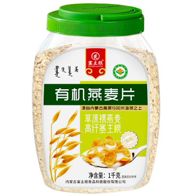 传统老式大颗粒有机纯燕麦片原味