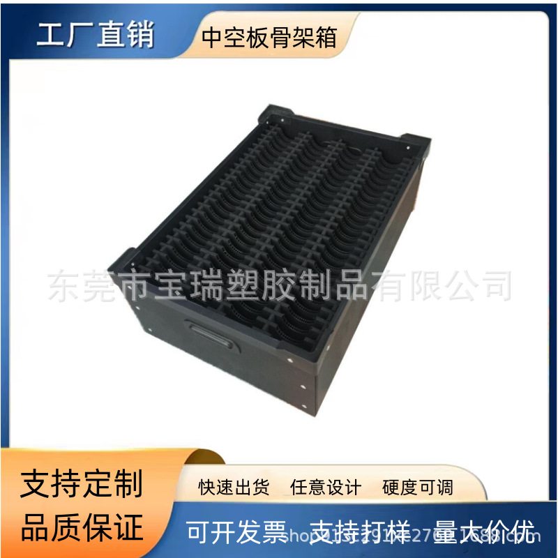 供应pp中空板周转箱PP瓦楞板刀卡骨架箱防静电万通板骨架隔板箱