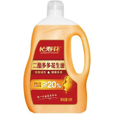 长寿花二酯多多花生食用油