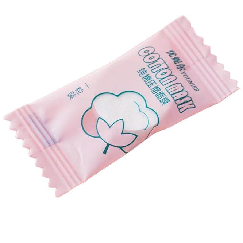 蚕丝纯棉压缩面膜纸一次性