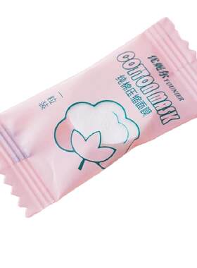 蚕丝纯棉压缩面膜纸一次性