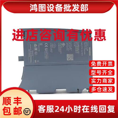 议价西门子S7-1500 模块6ES7511-1AK02/1FK02-0AB0PLC CPU中央处