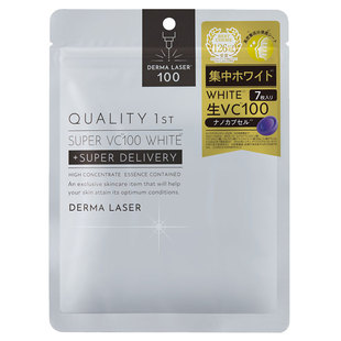 QualityFirst皇后的秘密亮白紧致弹润补水保湿嫩肤提亮VC精华面膜