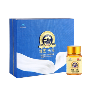 6送1品牌直营广药孢子油提高免疫