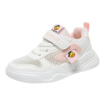 HALBUCK/哈罗小黄鸭儿童运动鞋