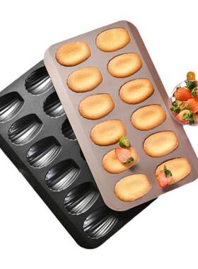 不锈钢12连蛋糕模具不粘涂层贝壳