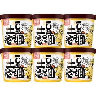阿宽土豆泥泥拌面烧烤味84g*6杯特色方便速食拌面泡面宵夜小吃