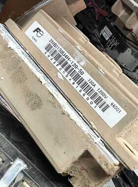 150A模块2MBI150U4H12050测试好有拍前询价下单