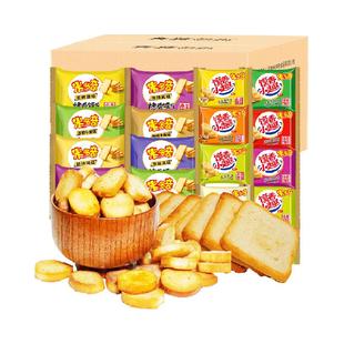 米多奇馍片馍丁组合装1000g含30包整箱再包装烤馍片饼干