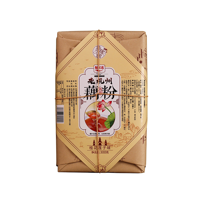 西湖藕粉纯藕粉杭州特产正宗古法