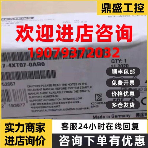 议价全新6ES7417-4XT07-0AB0CPU 417-4中央处理单元6ES74174XT070