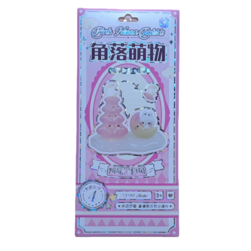 叠叠乐贴纸立体实心浮雕许愿树学生卡通3d款手工可爱创意贴纸玩具