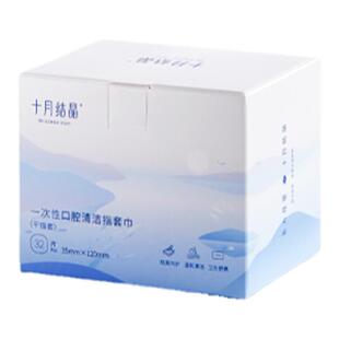 十月结晶婴儿口腔清洁器纱布指套巾牙刷乳牙0--1岁宝宝洗舌头苔