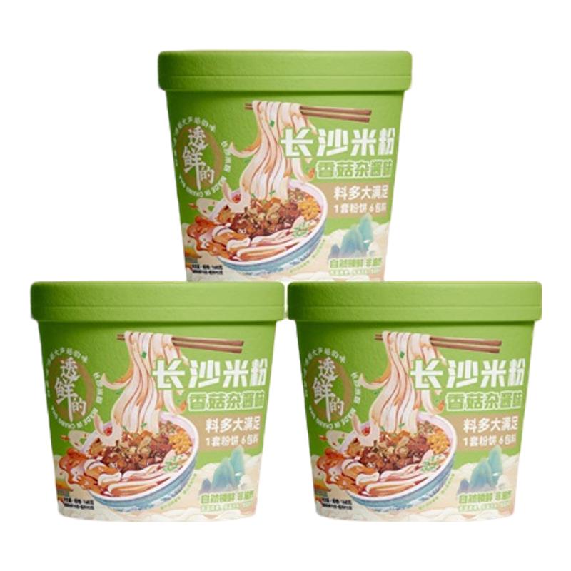 任老板长沙米粉香菇杂酱味168g正宗长沙冲泡即食宽米粉多种规格