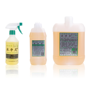 吉珍正品 速净灵/漱净灵油污机床清洁剂 车床清洗剂 厨房去污垢剂