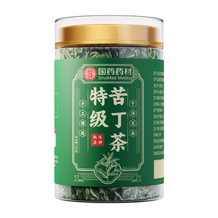 小叶苦丁茶特级嫩芽茶糖搭罗布麻压脂贵州余庆2026新茶官方旗舰店