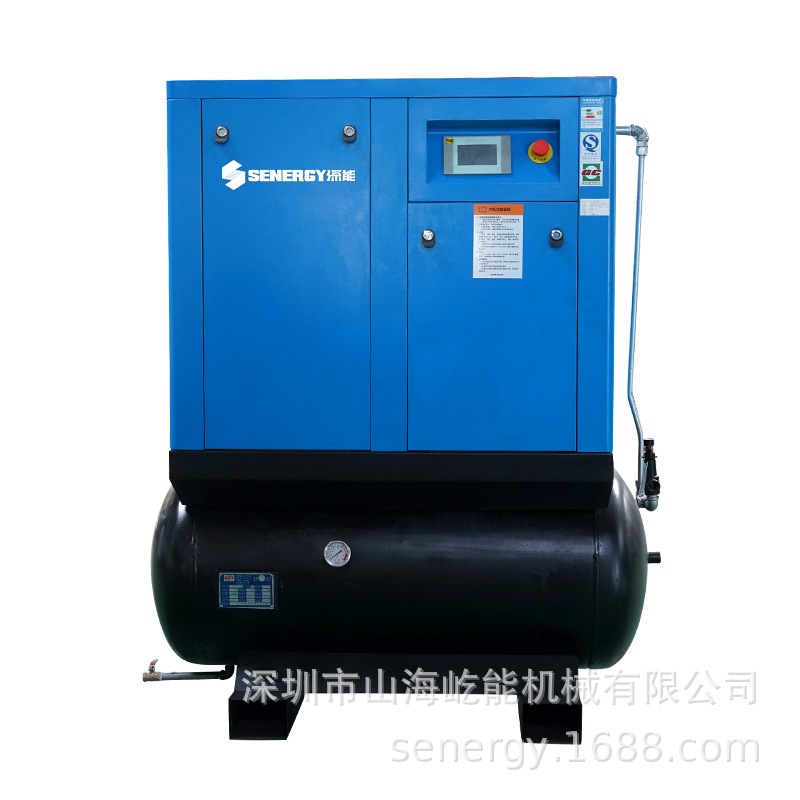 激光切割专用永磁变频螺杆一体式永磁变频螺杆空压机