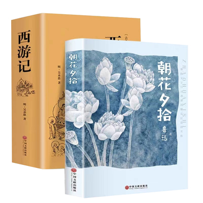 七年级必读书籍送考点手册