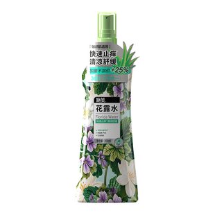 百雀羚施美经典花露水200ml快速止痒三效合一清凉舒缓敏肌友好