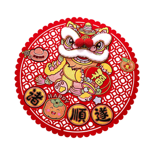 26年马年新款绒布立体卡通福字贴窗花新年春节装饰贴烫金全背胶
