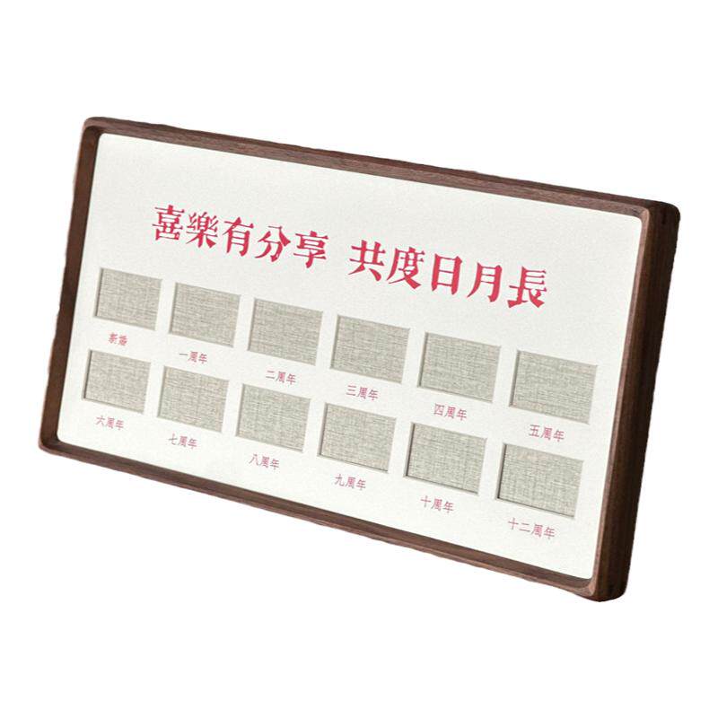 结婚登记照摆台纪念领证相框周年