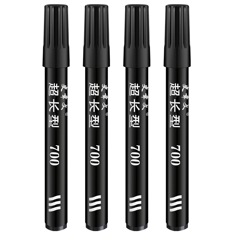 油性记号笔黑色防水不可擦大头笔物流快递专用粗笔可加墨水记号笔