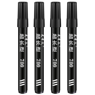 油性记号笔黑色防水不可擦大头笔物流快递专用粗笔可加墨水记号笔