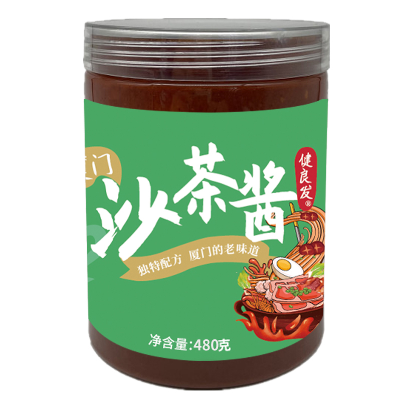 沙茶酱厦门沙茶面闽南厦门特产乌糖风味汤底沙爹酱火锅蘸酱料原料