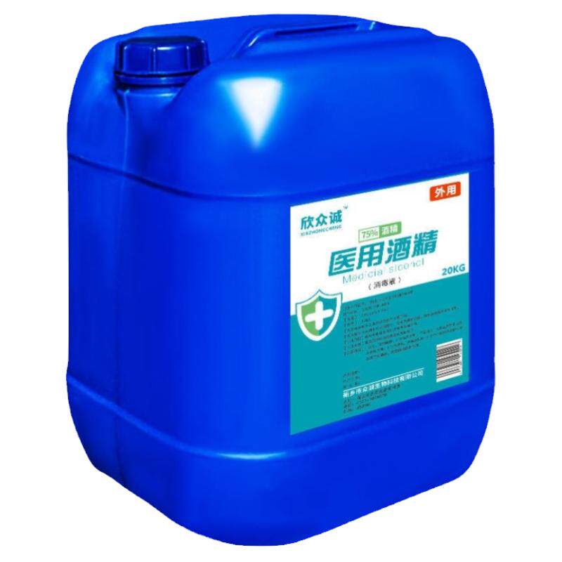 75度酒精消毒液大桶乙醇消毒剂
