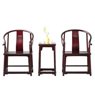 赞比亚血檀家具圈椅新中式主人椅明式太师椅实木围椅休闲椅三件套