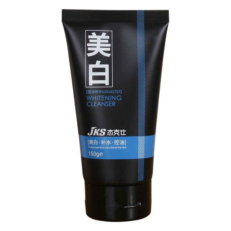 洗面奶男士专用变白大去角质毛孔