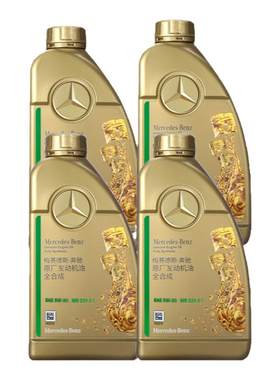 奔驰5W-30原厂全合成发动机油适用C级E级S级GLC/GLE全系润滑油 1L