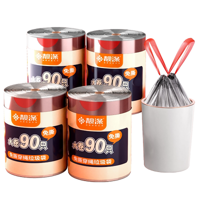 360只加厚免撕抽绳式垃圾袋