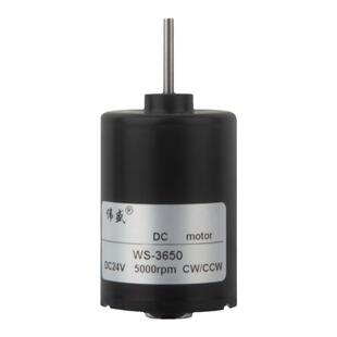 微型直流无刷高速电机12v24v内置驱动长寿命电机3650调速静音马达